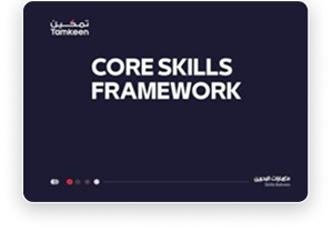 Core Skills Framework